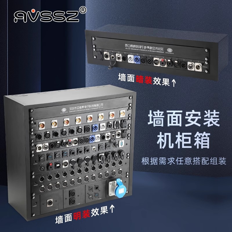 工程安装舞台墙面10信息接口箱6/3U面板机房音频跳线架机柜箱机架