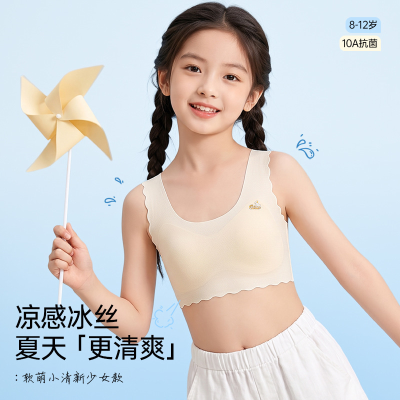 New girls' underwear, first stage, breathable bra for young girls, seamless sports vest for girls in their developmental years New girls' underwear, first stage, breathable bra for young girls, seamless sports vest for girls in their developmental years