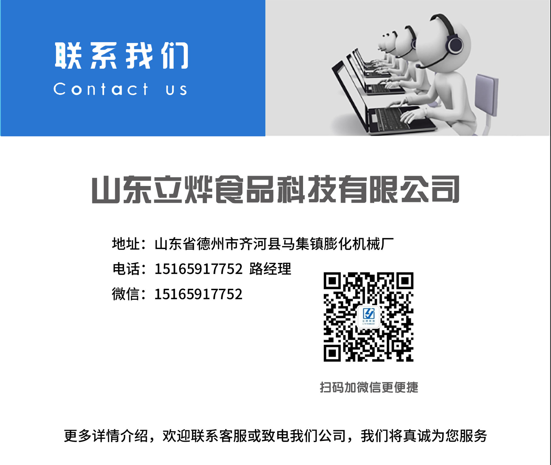 微信图片_20231223112903