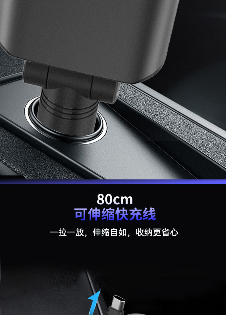 New C7 Five-In-One Car Aromatherapy Starry Sky Ceiling Car Charger Multi-Functional Retractable Cable 120W Fast Charging Car Charger