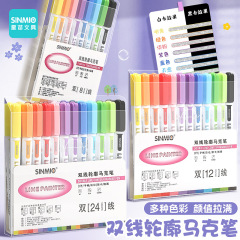 24色ダブルラインアウトラインペン、グリッター蛍光ペン、学生専用パールマーカーペン、マカロンカラーセット、在庫あり