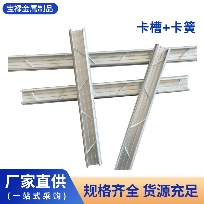 卡槽卡簧温室大棚全套配件镀铝锌铝合金窗户固定器塑料布压条配件