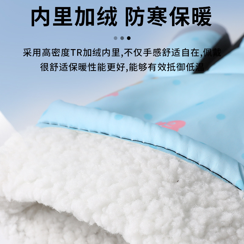 可爱滑雪手套女士加绒加厚冬季手套加棉防风防水电动车保暖冬天|undefined