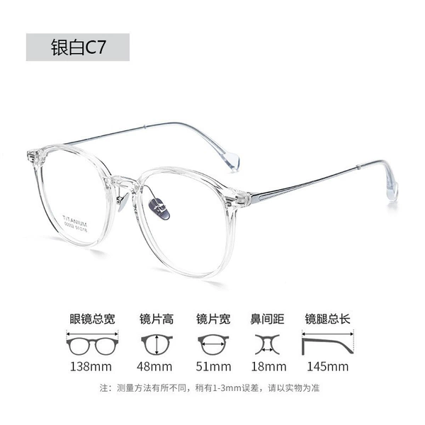 Silver White/C7 [Single Frame]