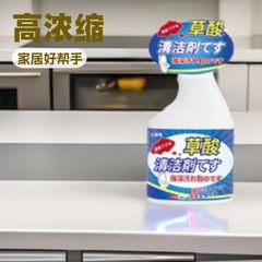 シュウ酸洗剤タイル高濃度トイレ強力トイレ洗浄汚れ除去汚れ除去床タイル洗浄液