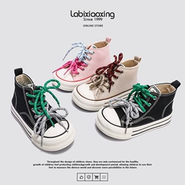 童运动鞋;童板鞋;童棉鞋