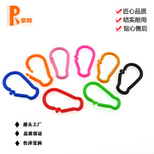 厂家直供塑料登山扣塑料葫芦扣葫芦形快挂方便实用颜色齐全