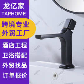 全铜单孔面盆龙头冷热浴室洗脸盆龙头个性设计师款酒店公寓家用