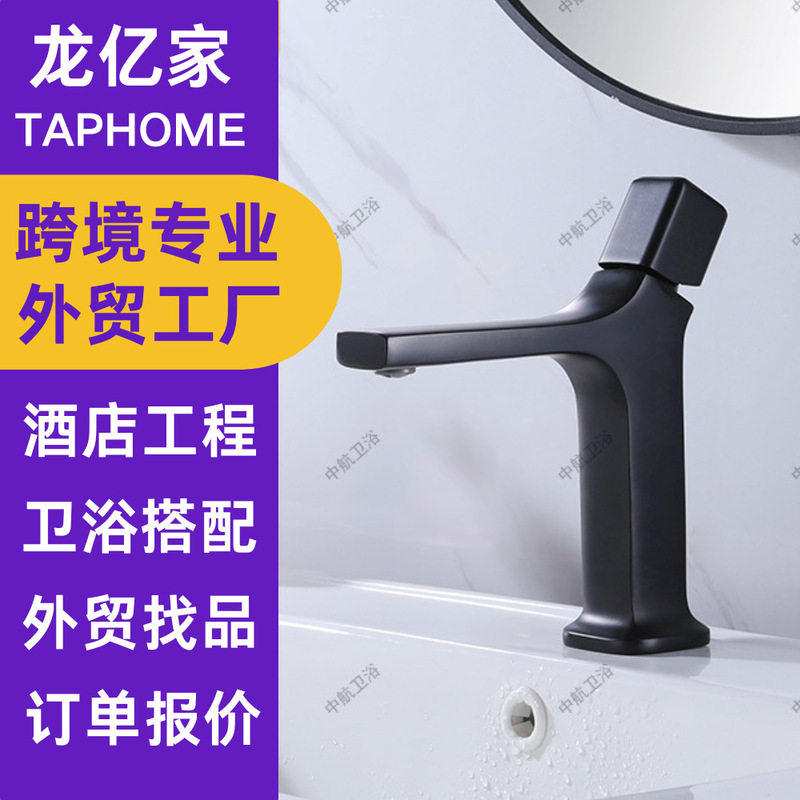 All-Copper Single-Hole Basin Faucet Hot and Cold Bathroom Washbasin Faucet Personalized Designer Hotel Apartment Home
