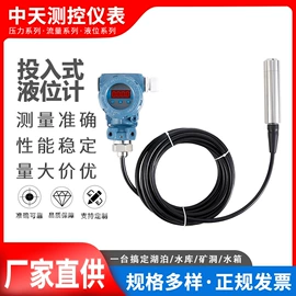 雷达物位计;流量计;压力控制器