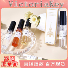 Q����ˮС�ӳ־����㵭��������Ȼҹ��С����ˮ���lVICTORIAKEY