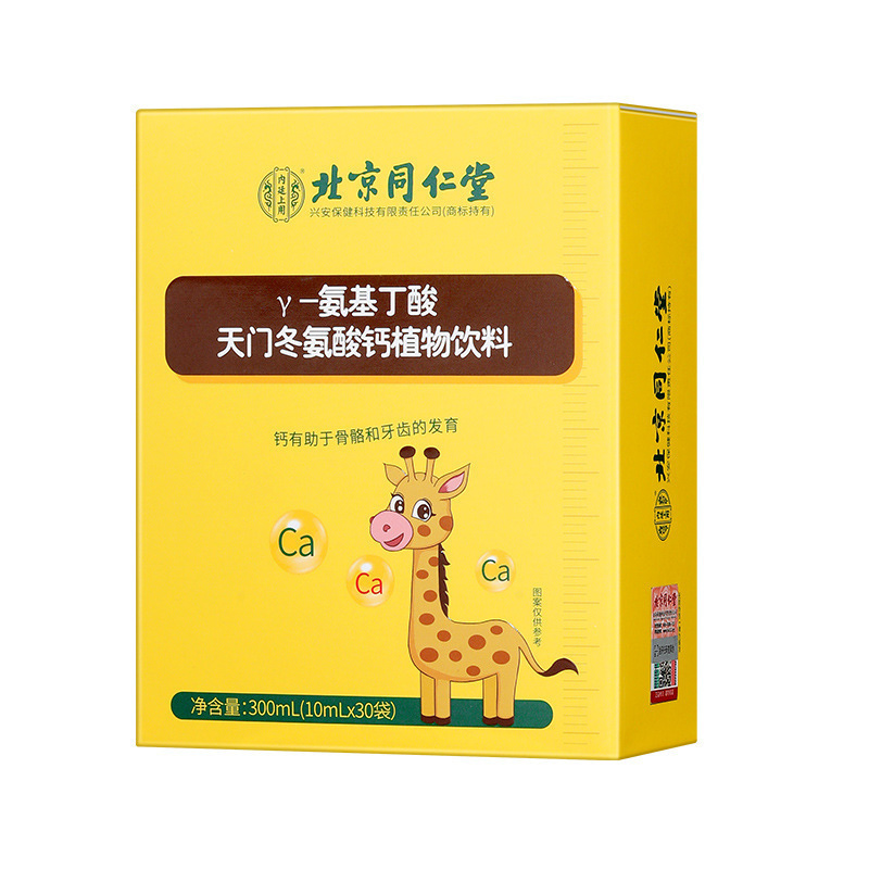 北京同仁堂内廷上用Y-氨基丁酸天门冬氨酸钙植物饮料300ml|undefined