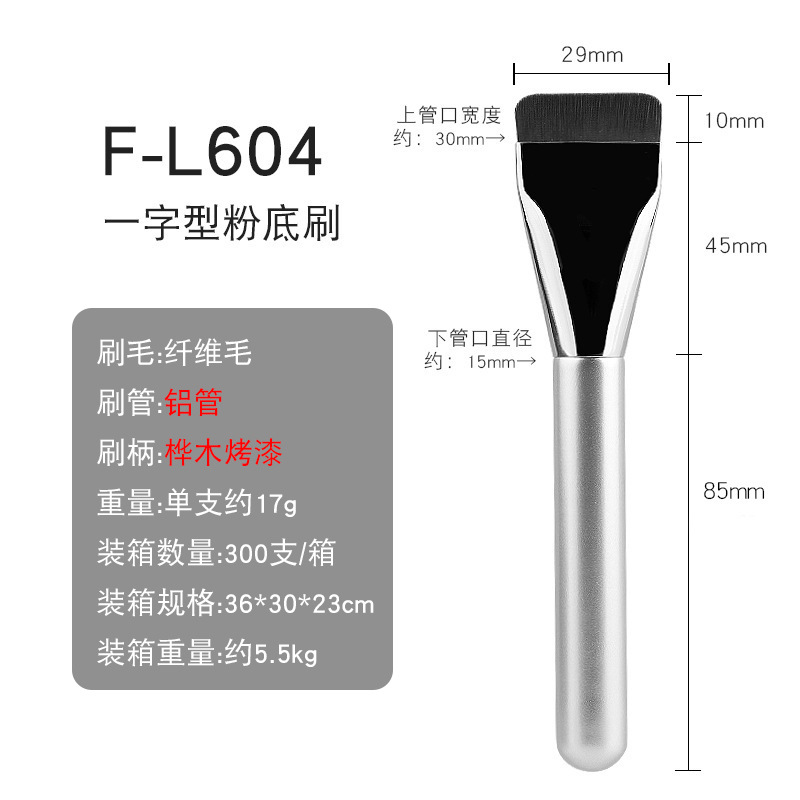 Nuevo ultrafino wakemake de una línea cepillo de máscara de base cabeza plana corrector de luz cangzhou en stock cepillo de maquillaje