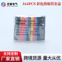 164pcs���b��s�ܽ^���׹ܼ���늾��ޏ͹ܟ�s�׹ܲ�ɫ��s�����b