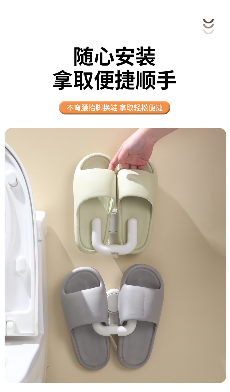 拖鞋收纳_06.jpg