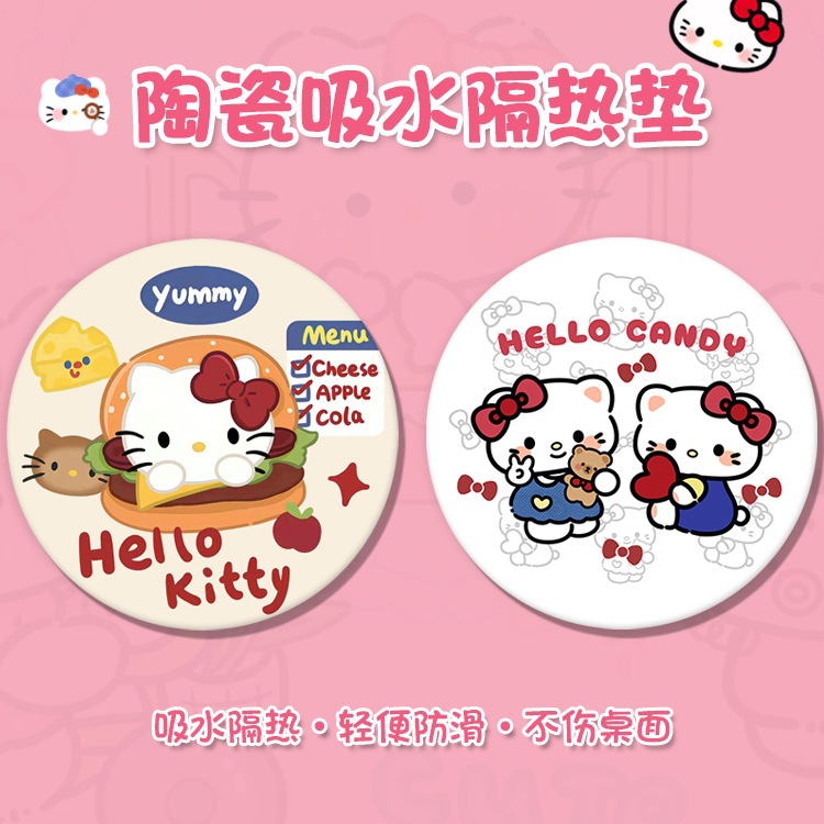 可爱kt猫杯垫吸水软木陶瓷牛奶杯咖啡杯隔热垫防滑办公室车载杯垫