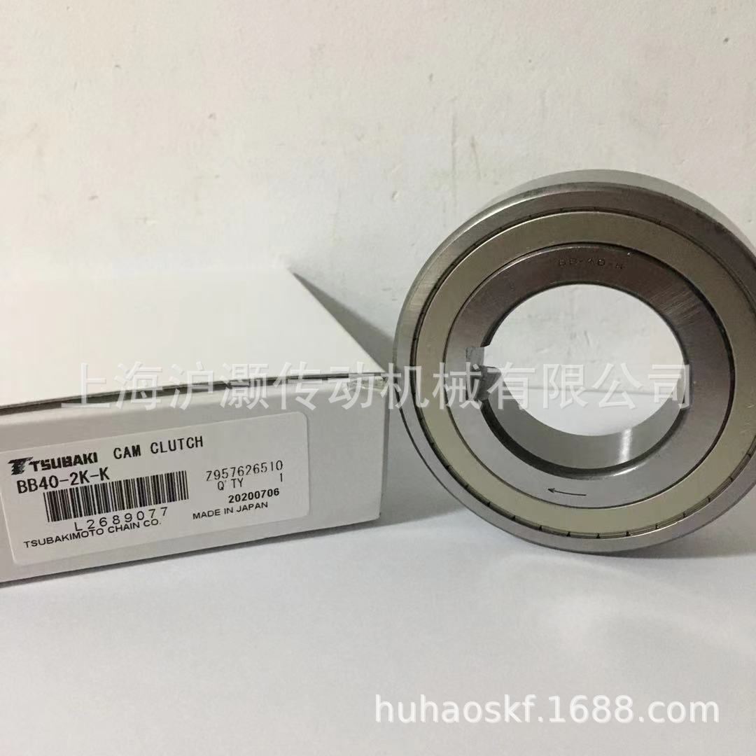 南京 轴承定位环 FRB10/460 轴承座配件