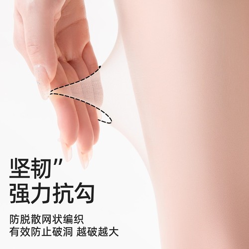 Sheer stocking women's summer thin pineapple pattern stockings anti-pilling non-slip legging hosiery ultra-thin natural bare feel beauty skin tights