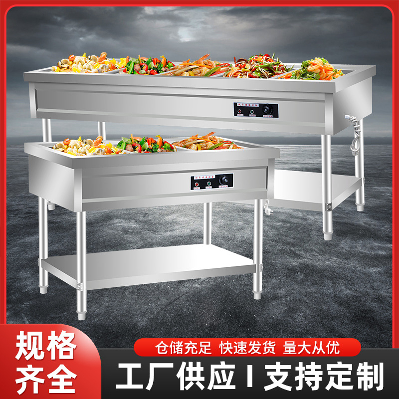 Mesa de aislamiento térmico de acero inoxidable aislamiento térmico piscina de sopa calefacción eléctrica comedor de platos calientes mesa de comedor aislamiento térmico coche calefacción eléctrica