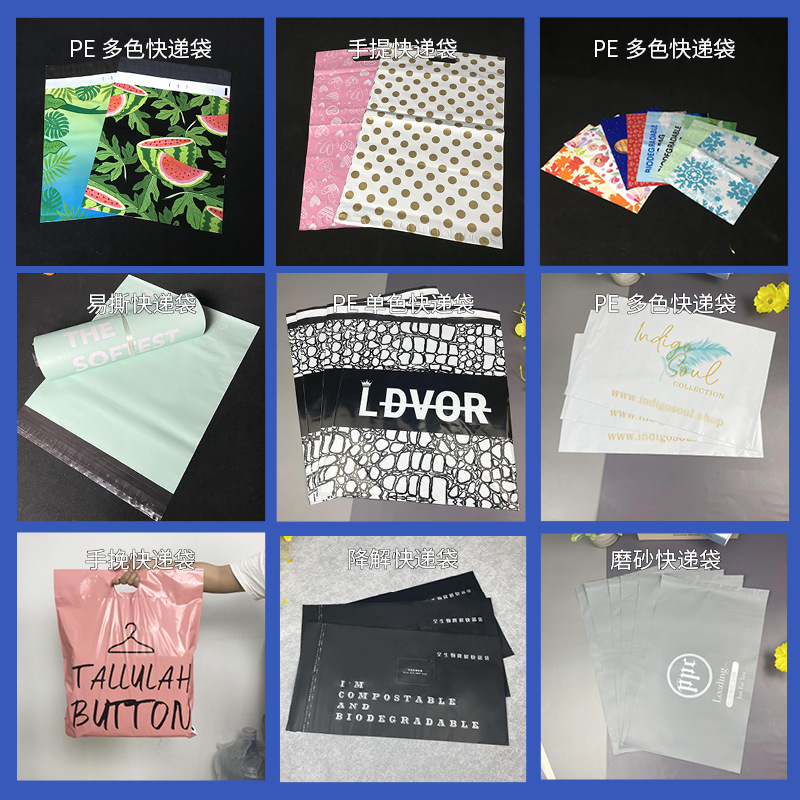 Fruit Green Express bolsa espesa spot logística de comercio electrónico transporte bolsa de embalaje impermeable bolsa de embalaje de ropa de color mayorista