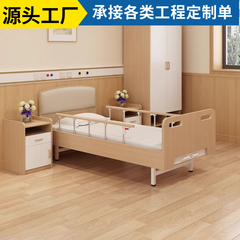 Aged Wooden Nursing Home Multifunctional Care and Wellness Nursing Home Institution Solid Wood Elderly Center Furniture Aged Wooden Nursing Home Multifunctional Care and Wellness Nursing Home Institution Solid Wood Elderly Center Furniture