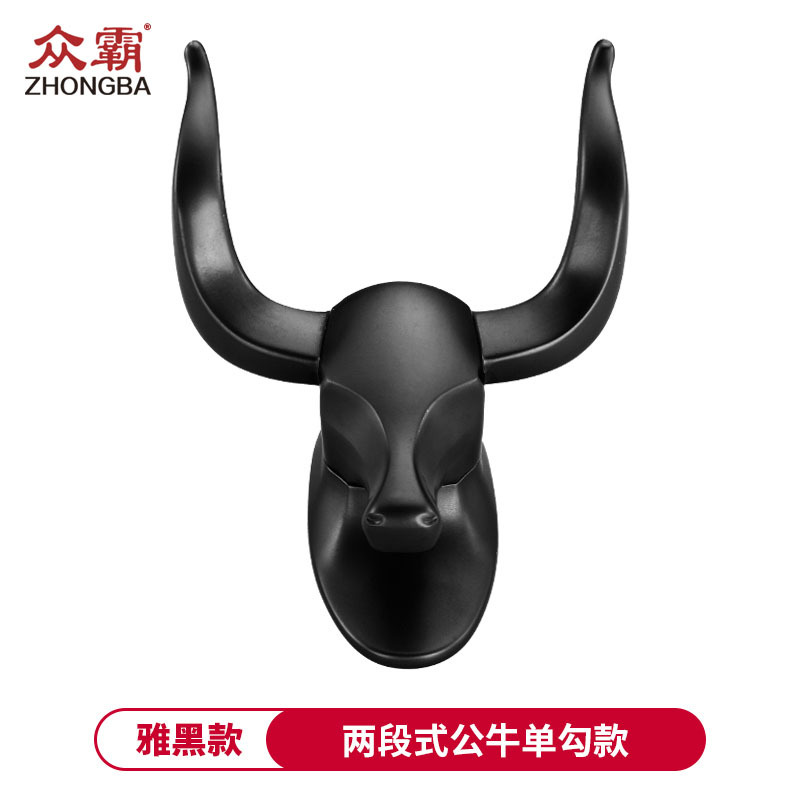 Espacio de aluminio Cabeza de Vaca retro solo gancho al por mayor baño creativo colgante de pared gancho de la capa puerta de la sala de estar gancho trasero Punch-libre