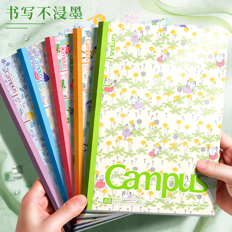 Japón kokuyo Kokuyo Wireless Campus Adhesivo serie Kato Wood de alto valor b5 copia blanda incorrecta