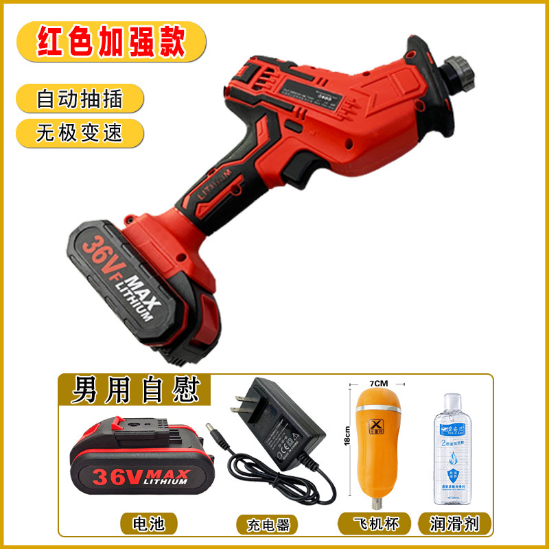 máquina de cañón para mujeres adultas máquina de masturbación giratoria de alta frecuencia inserción en el back patio femenino G punto estimulación orgasmo mano vibrador