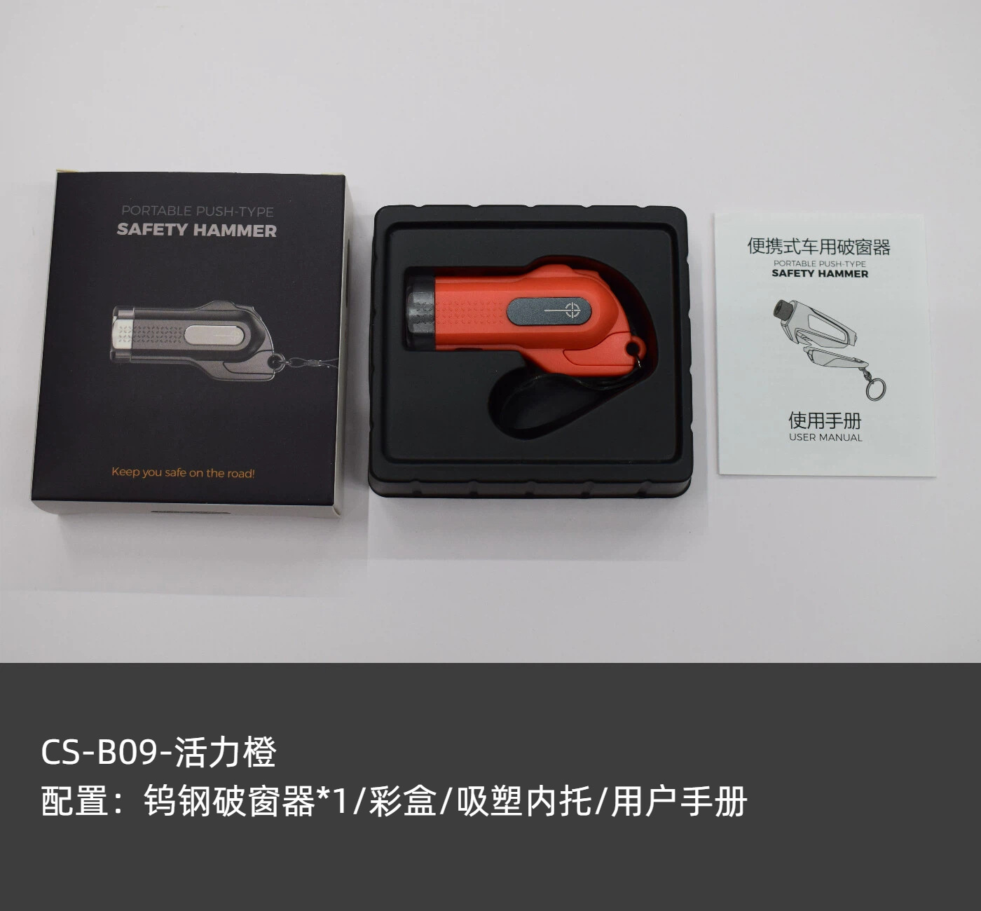 Qìchē – Qəza çəkici Seat Belt Tungsten - orange