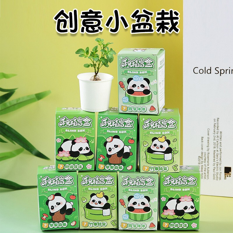 Cartoon Panda Small Potted Plant Blind Box Student DIY Desktop Decoration Small Potted Plant Flower Seeds Small Gift Wholesale