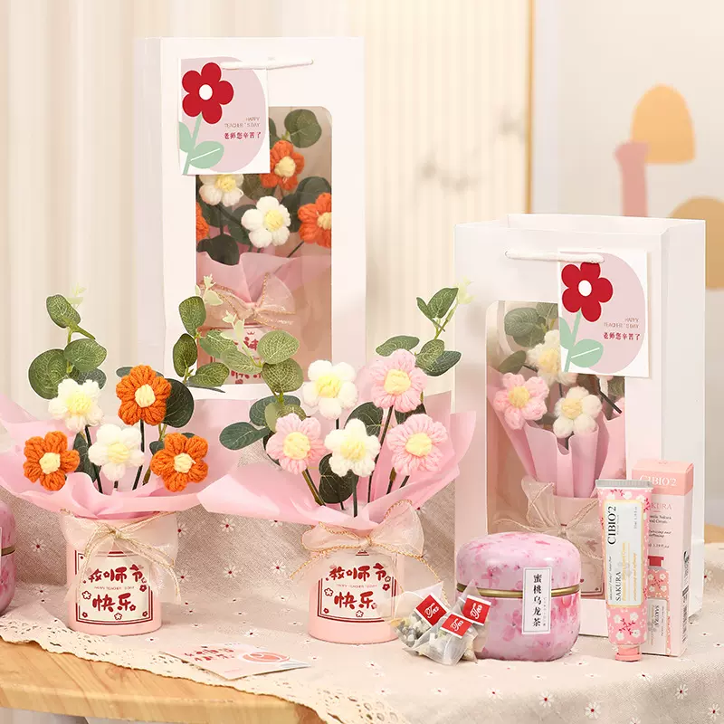 教师节礼物2025新款送老师高档成品永生花束笔花桶幼儿园小朋友