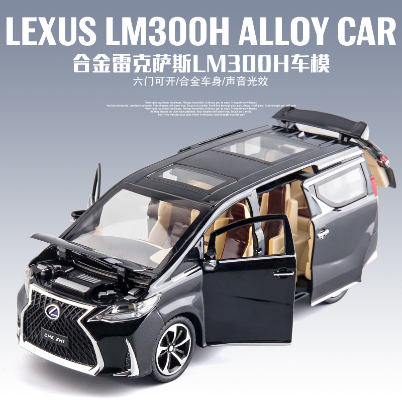 1:24 Rick# Sass LM300H alloy car model simulation car ornaments boy gift toy car car model