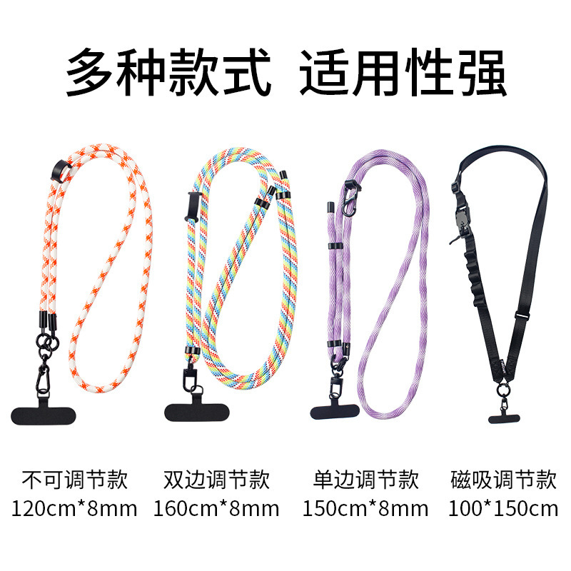 国境を越えた卸売 8mm 携帯電話ストラップ、ハイエンドのバックパック可能な携帯電話ケースストラップ、スリーインワン携帯電話ストラップ|undefined