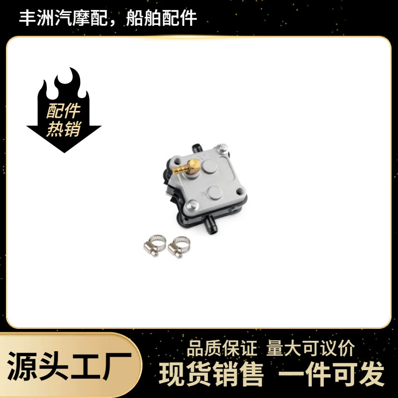 Трансграничный горячий топливный насос 14360A41 14360A16 14360A71, аксессуары для кораблей