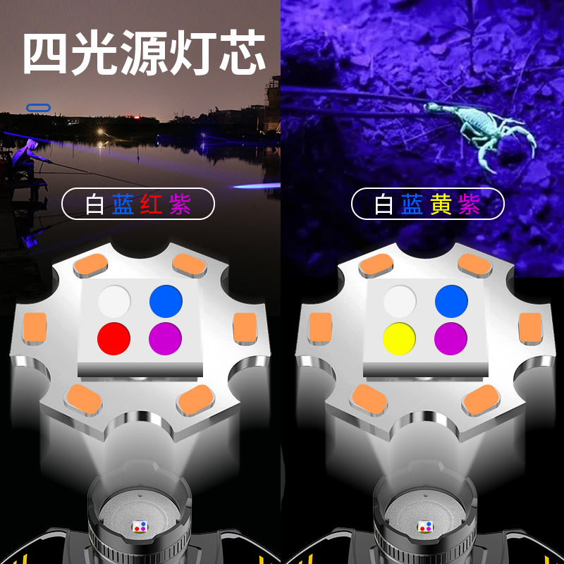 Faros de cuatro fuentes de luz Viajes al aire libre Pesca nocturna Faros de luz fuerte Luz fuerte Batería recargable de larga distancia Faros de aleación de aluminio al por mayor