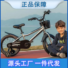 途锐达儿童自行车脚踏车岁男女宝宝单车带辅助轮骑行童车一件代发