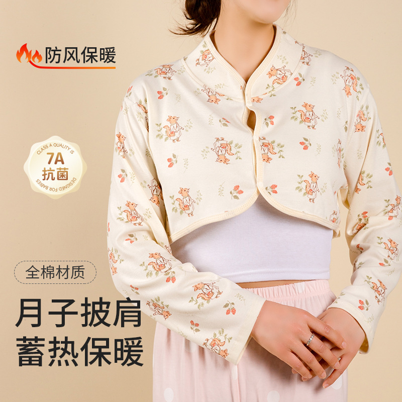 妊婦用暖かい産後ショール、肩を保護する小さなコート、産後冷え対策、エアコン付きの部屋、拡張マント、頚椎保護ベスト|undefined