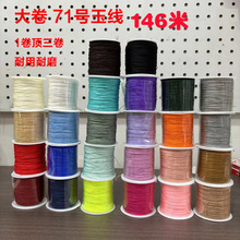 71̖0.4mm�\�]�����l��������K�����DIY���K����̨�����DIY