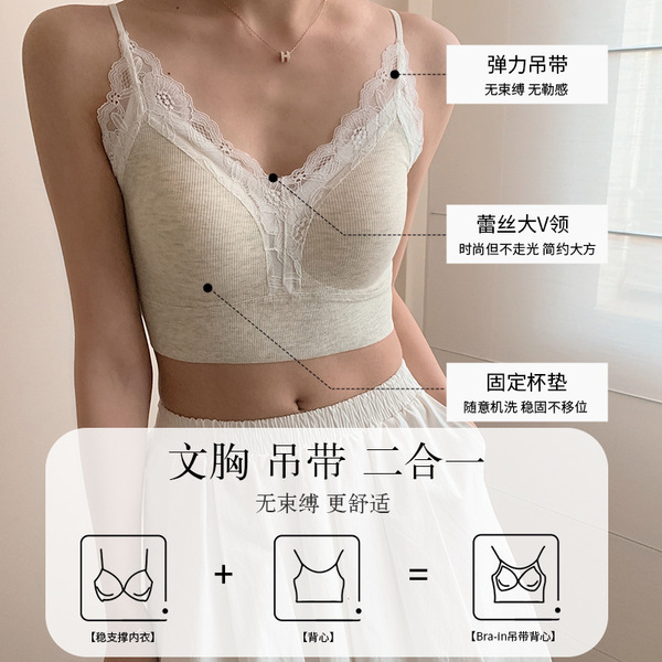 Lace wireless bra