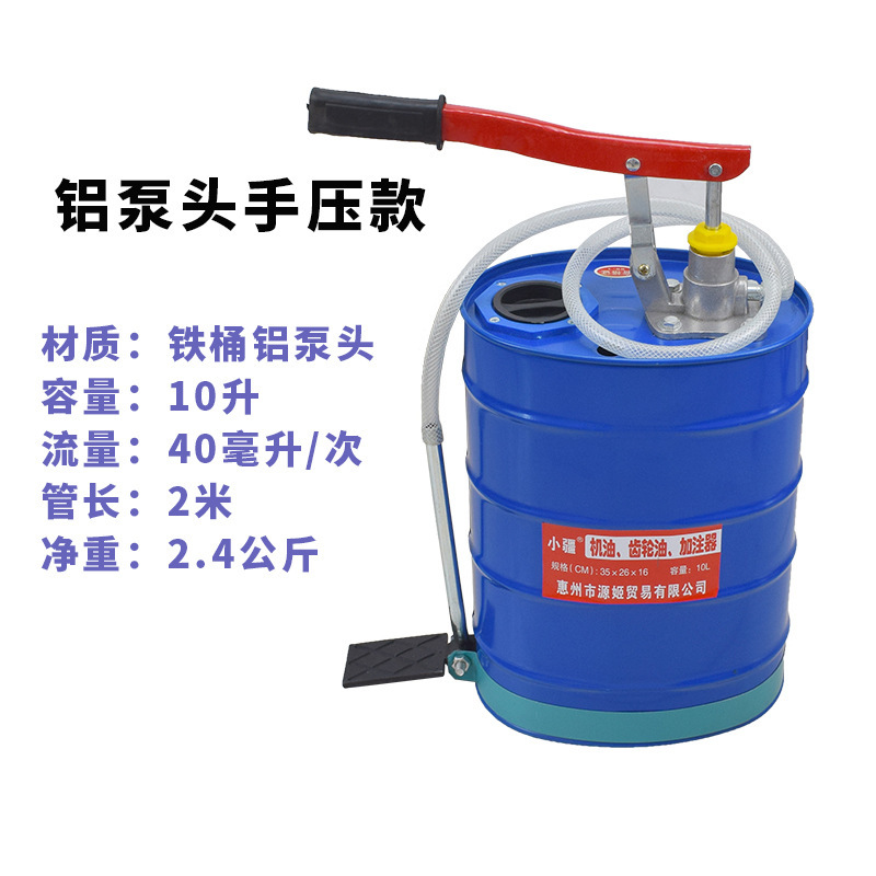手動ギアオイル給油器変速機オイル給油機手押し式手動ポンプポンプポンプ油ポンプ|undefined