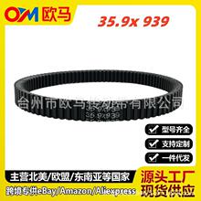 �羳ר��CFUTV450/500/550 600 CF625 35.9X939 ɳ̲������Ƥ��