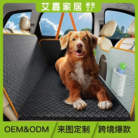狗狗窝/笼/垫;座垫、座套;猫猫包、箱