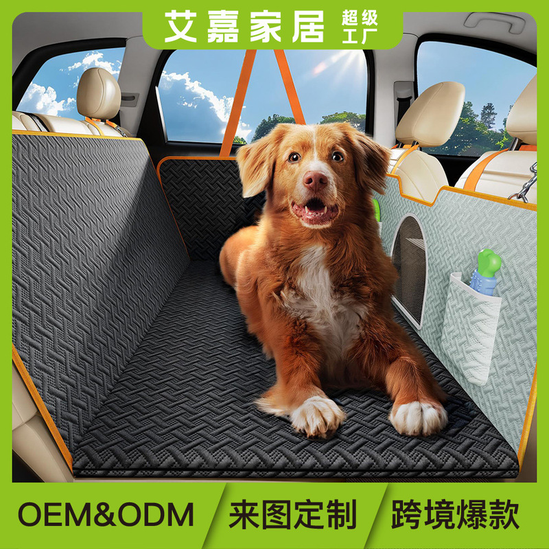 車のペットマット防水と耐傷性底サポートプレートオックスフォード布屋外外出車の後部座席|undefined