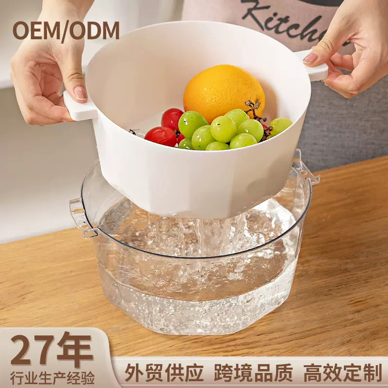 定制沥水篮家用洗菜篮水果盘果盆客厅厨房塑料洗水果洗菜篮子洗菜