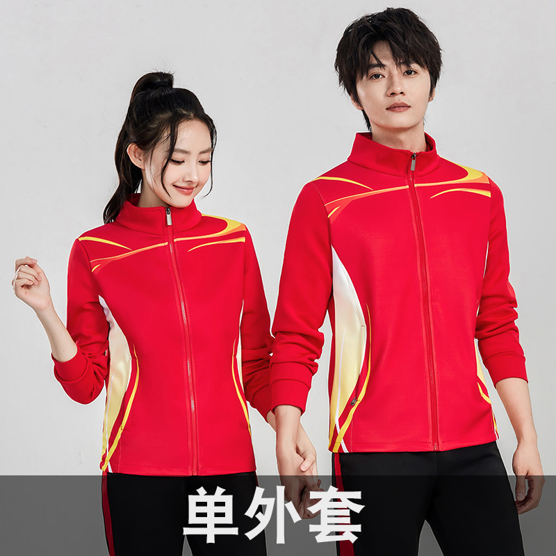 Chaqueta roja cuatro 988