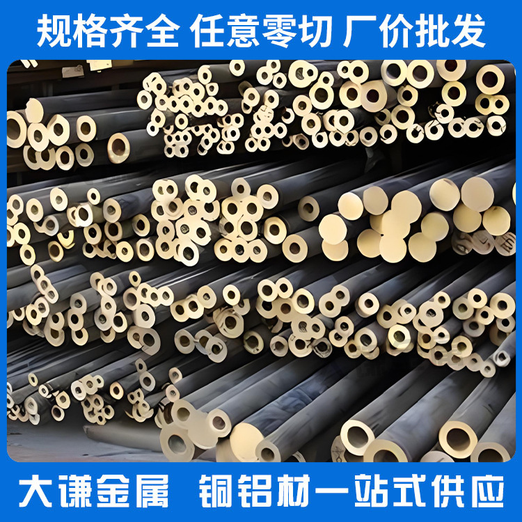 厂家供应QSn6.5-0.1锡磷青铜棒 磷铜线扁线 耐磨铜板铜材锡青铜