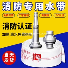 ��������ˮ��65����ˮ�ܸ߉��Ӻ�ˮ�����^2.5��20/25������˨����