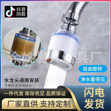 厨房水龙头防溅头加长延伸器自来水过滤器嘴净水器家用增压花洒