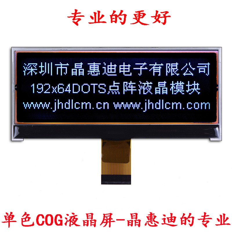 19264 ��Ĥ����  4�������  LCD+��ɫ�Ʊ��� IST3020