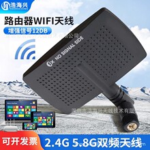 2.4g 5.8g 10dbi�����p�l�쾀�b�����o��·����������SMA����쾀
